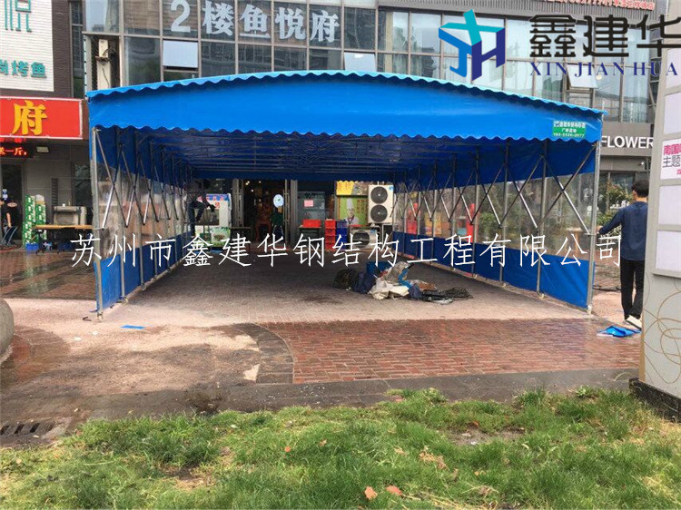 鑫建華雨蓬 推拉棚