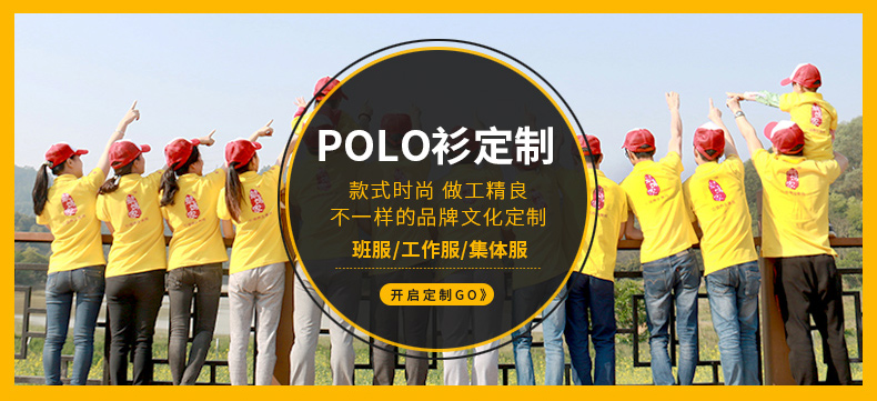 合肥哪里能定做公司工作服