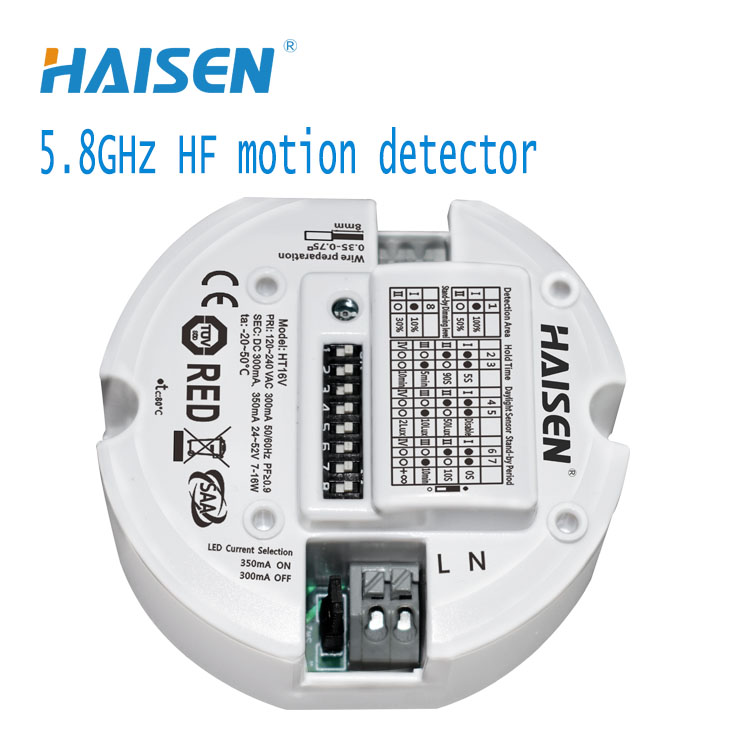 HT16V微波感應器電源+驅動