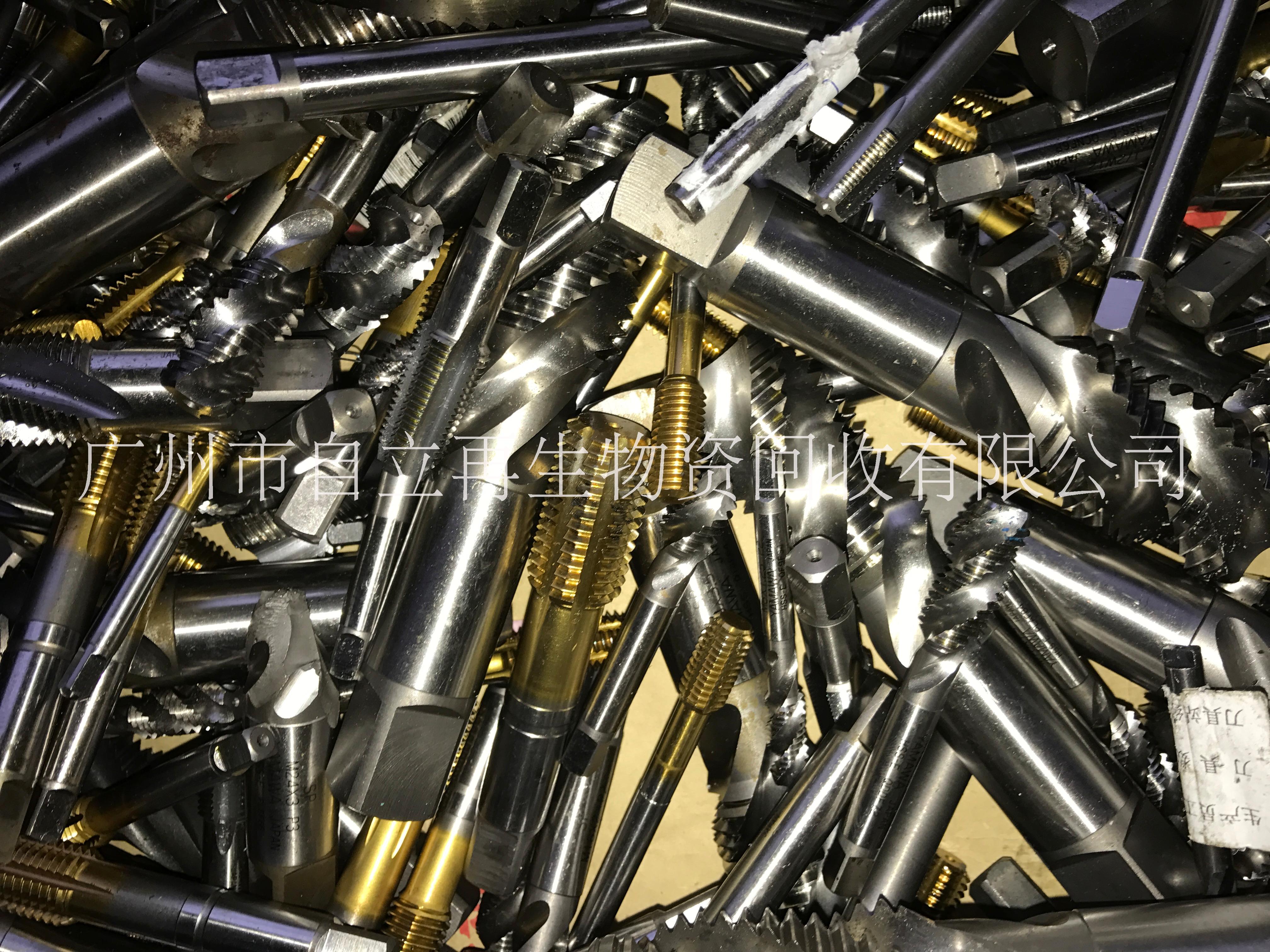 絲攻回收 回收絲錐報價 *回收廢舊絲攻 廣州有色金屬回收