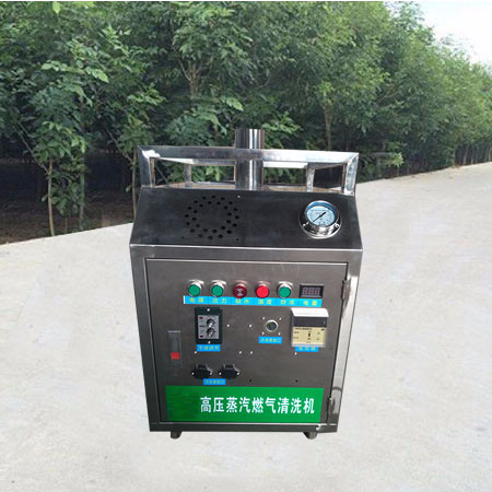 高壓蒸汽洗車機的特點 通化高壓蒸汽洗車機的品牌排行榜 通化匯高壓蒸汽洗車機的品牌排行榜