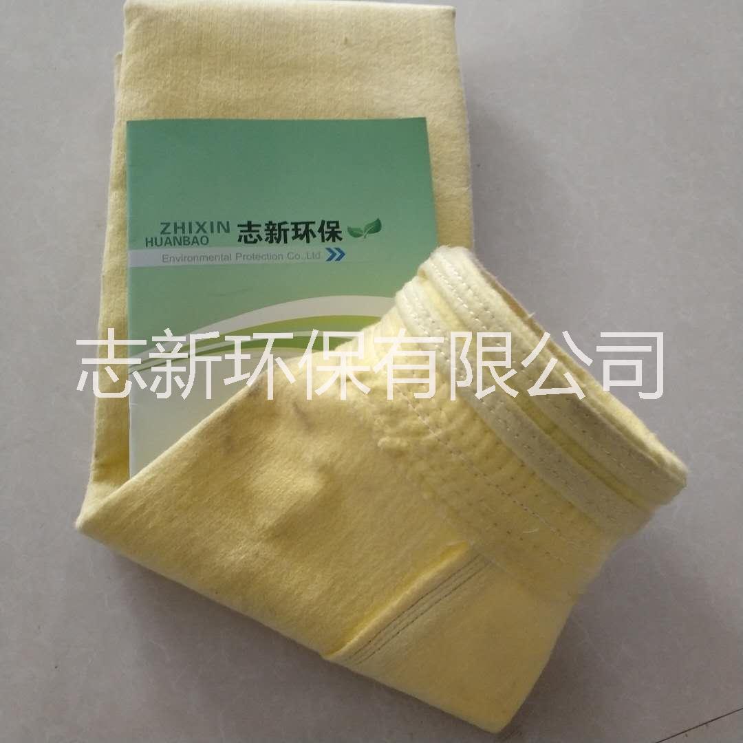 氟美斯高溫除塵布袋 耐酸堿