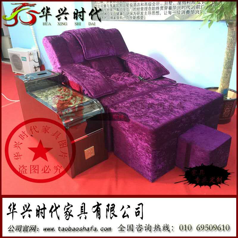 北京華興時(shí)代家具有限公司足療沙發(fā)廠家直銷
