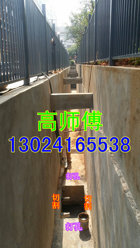 專業(yè)墻體開孔空調(diào)打孔敲墻拆除切割