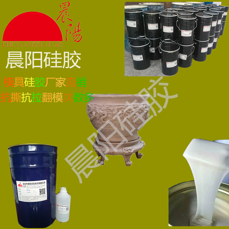 水泥花盆 歐式花盆模具硅膠