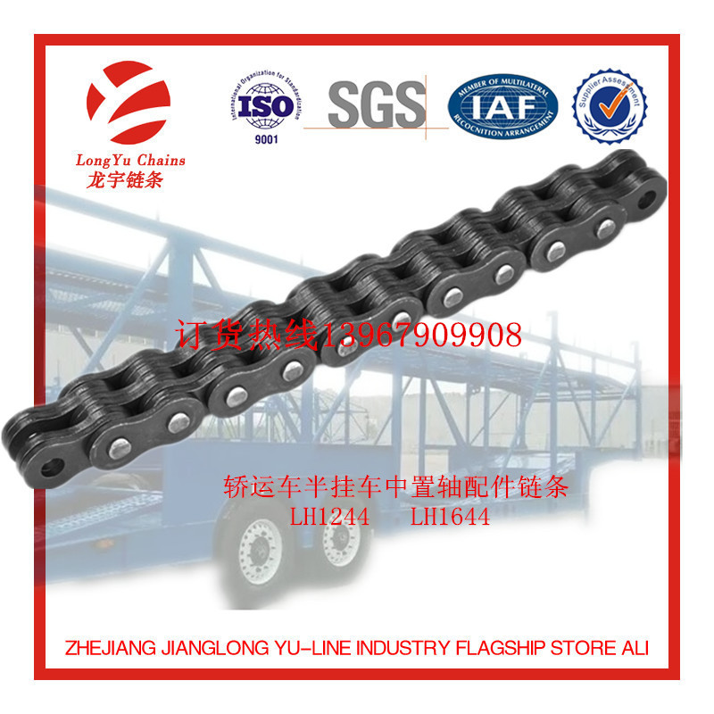 汽車運輸車用板式鏈條 中置軸轎運車提升鏈條 廠家專業(yè)配套板式鏈 汽車運輸車用板式鏈條中置軸轎運車