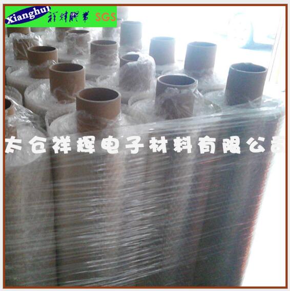 耐高溫膠帶   江蘇耐高溫膠帶批發(fā)報價  江蘇耐高溫膠帶廠家  江蘇耐高溫膠帶供應商