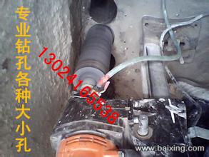 專業(yè)打孔切墻混凝土鉆孔切割敲墻拆舊打孔