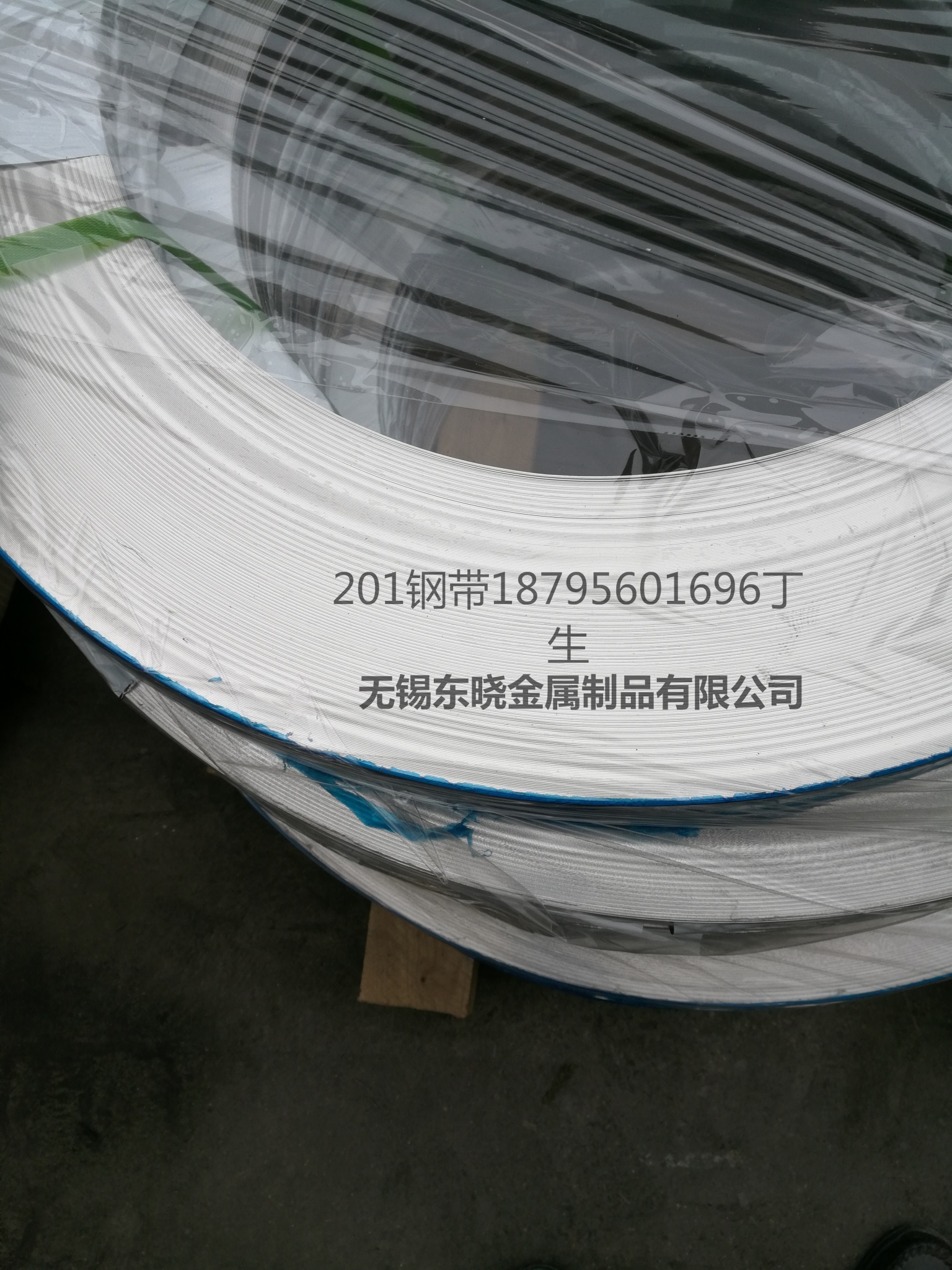 304不銹鋼窄帶不銹鋼分條加工寬度定制起訂量200KG