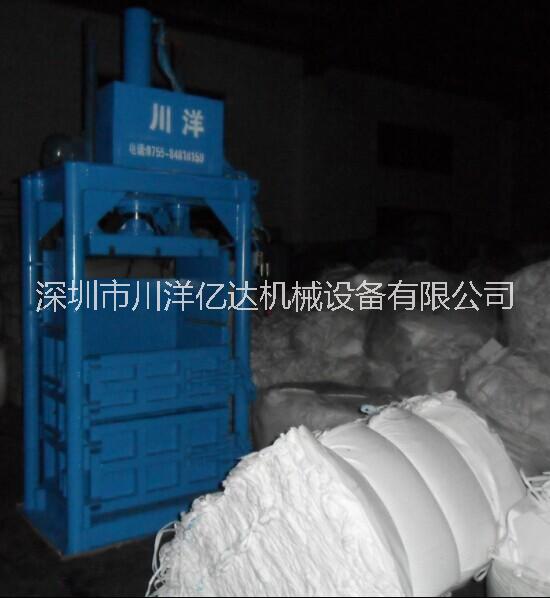 無紡布廢料打包機(jī)、無紡布邊角料打包機(jī)、液壓打包機(jī)廠家