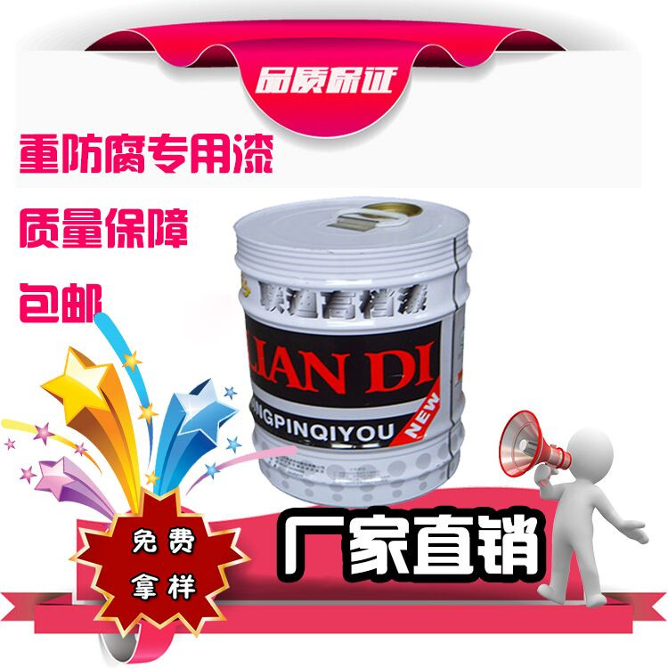 廠家直銷環(huán)氧云鐵中間漆