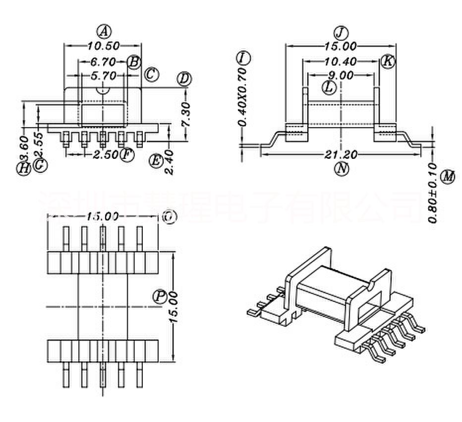 EFD15變壓器骨架 SMD貼片 臥式5+5 HX-1503