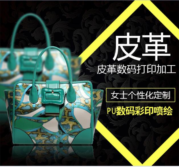 東莞pu皮革直噴印刷  東莞pu皮革直噴印刷廠家   東莞pu皮革直噴印刷報(bào)價(jià)  東莞pu皮革直噴印刷批發(fā)