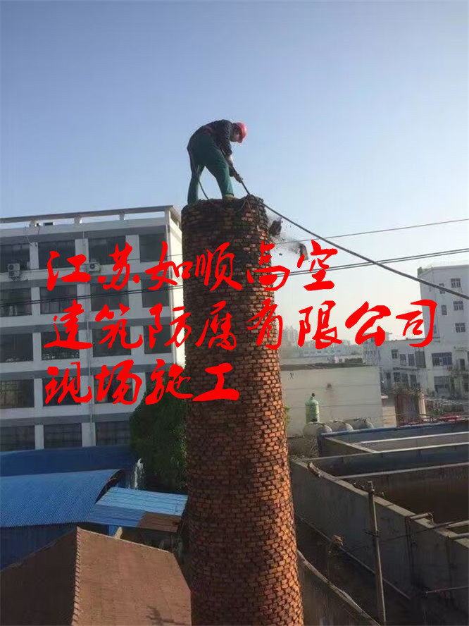 連云港煙囪拆除加高公司丨煙囪加固維修報價
