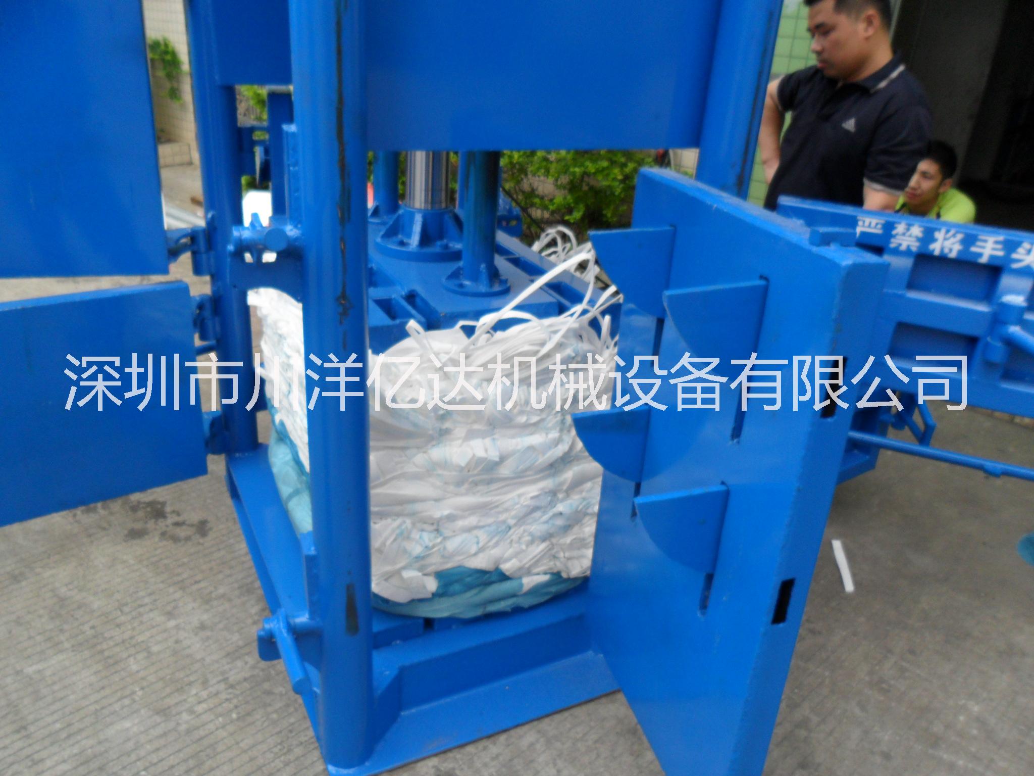 廠家直銷無紡布廢料打包機、無紡布邊角料打包機、液壓打包機