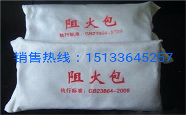 膨脹720防火包阻火包生產(chǎn)廠家，蛭石防火包一立方多少錢