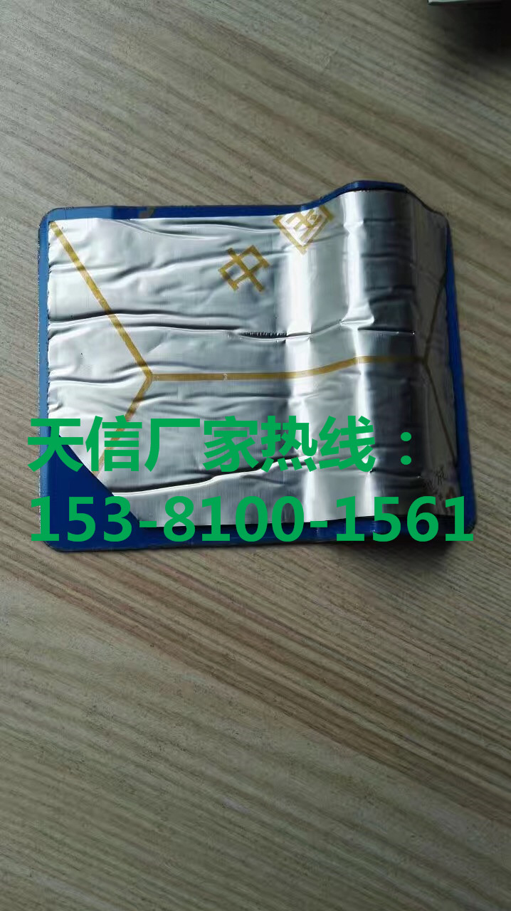云南鋼結構屋面自粘防水