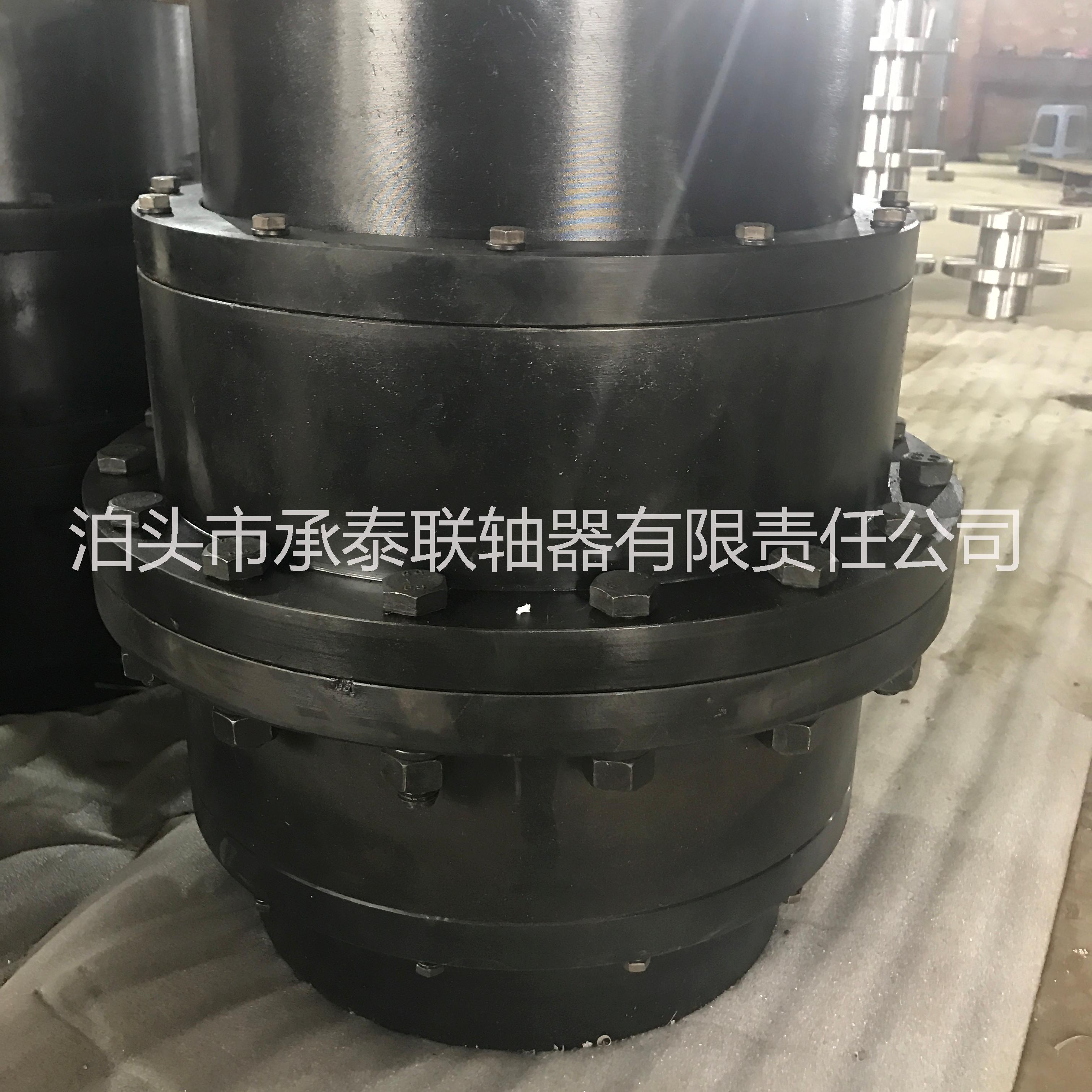 直銷 鼓形齒式聯(lián)軸器 G1CL聯(lián)軸器