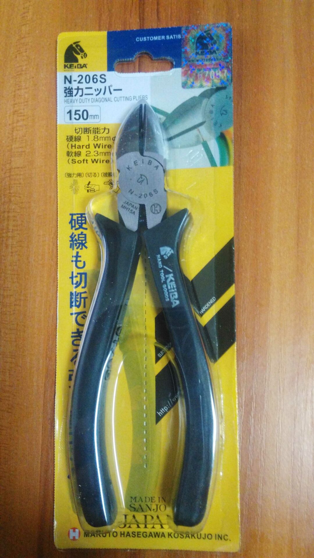 東莞氣剪頭修理 剪鉗維修 剪鉗打磨 剪鉗返修