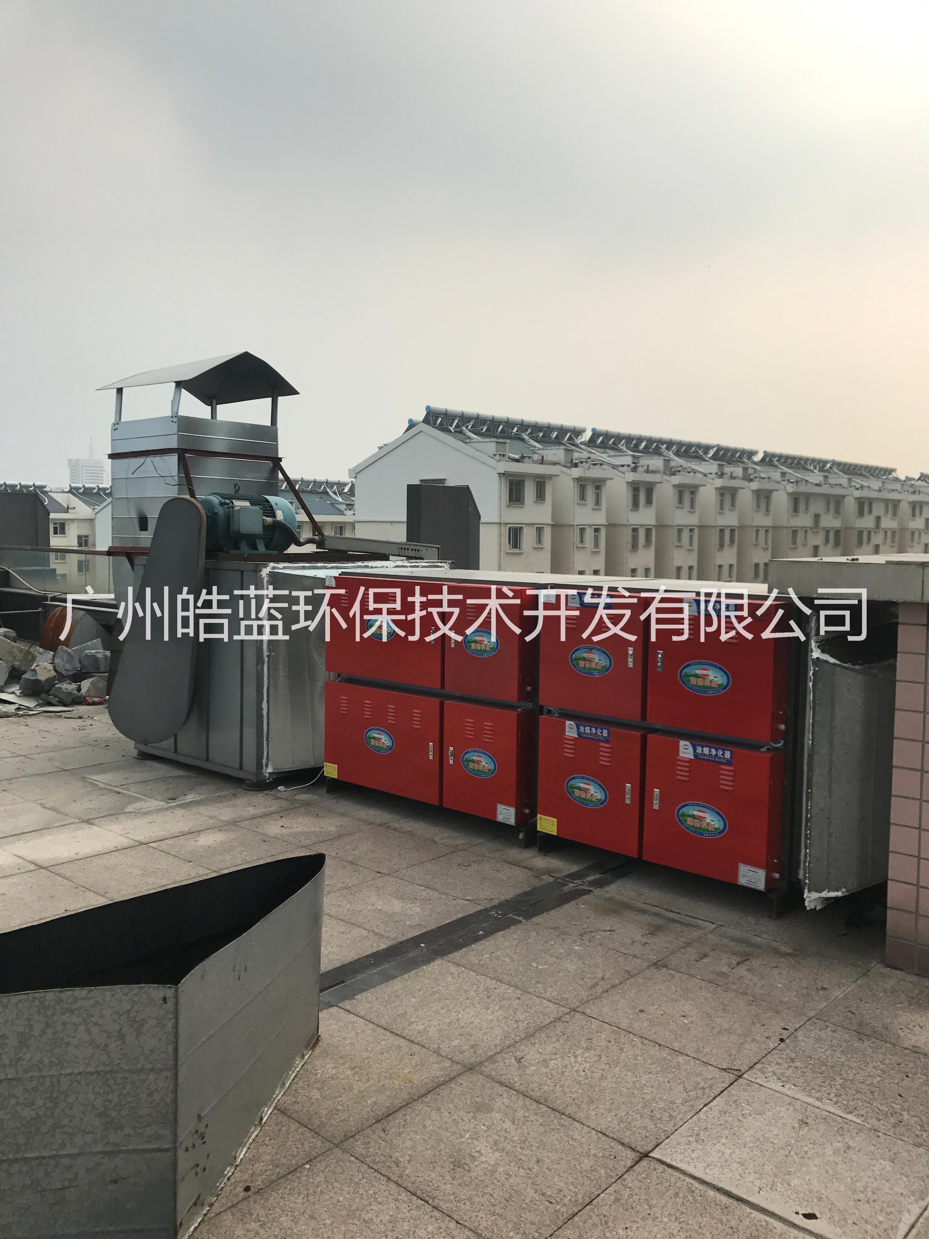 供應(yīng)低空排放式油煙凈化器廠家直銷/低空排放式油煙凈化器批發(fā)價(jià)格 油煙凈化器 油煙凈化器生產(chǎn)廠家 低空排放式油煙凈化器