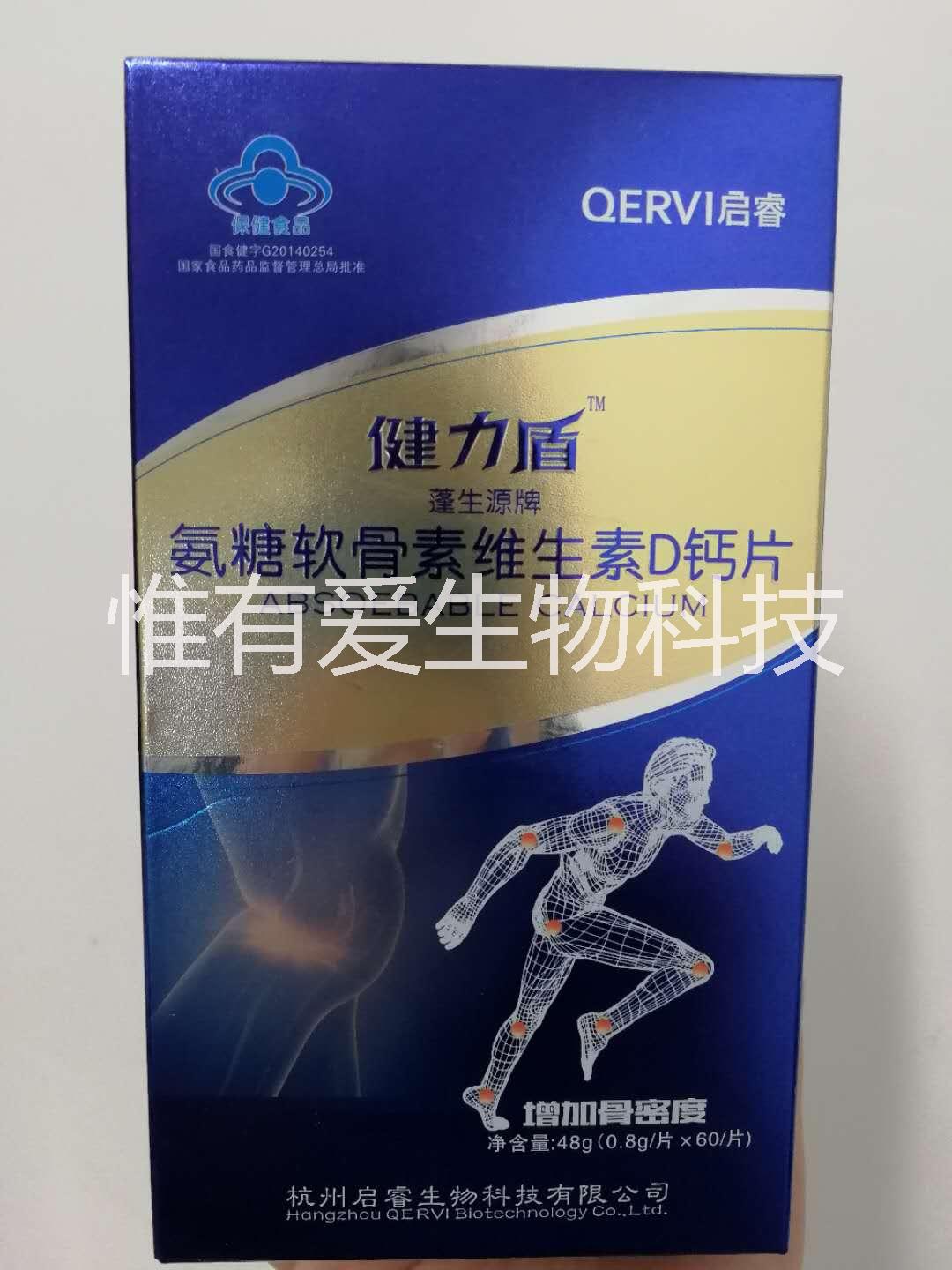 健力盾氨糖*軟骨素鈣片 氨糖 健力盾氨糖*軟骨素鈣片增加骨密