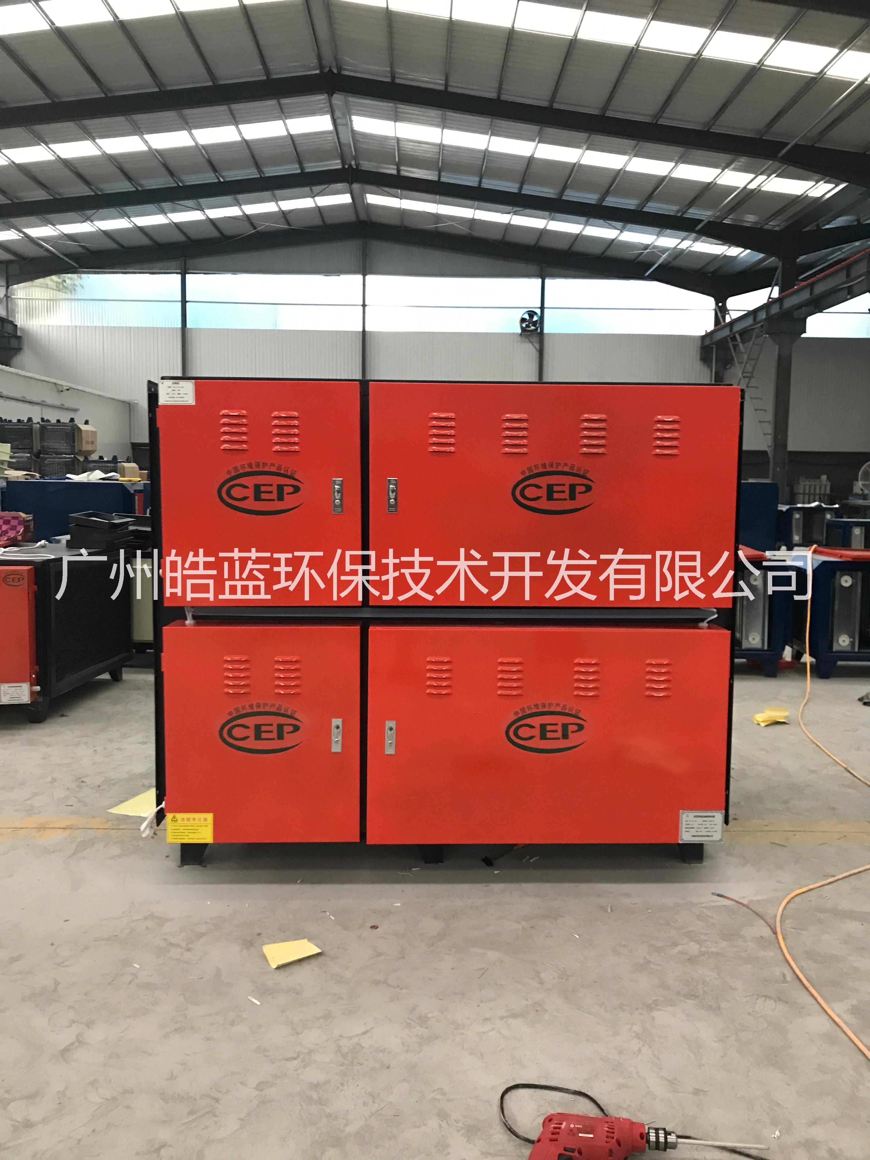 北京地區(qū)油煙凈化設(shè)備生產(chǎn)廠家