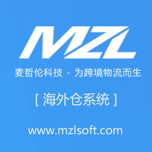海外倉系統(tǒng) 跨境電商海外倉儲WM 海外倉系統(tǒng) 海外倉儲系統(tǒng)