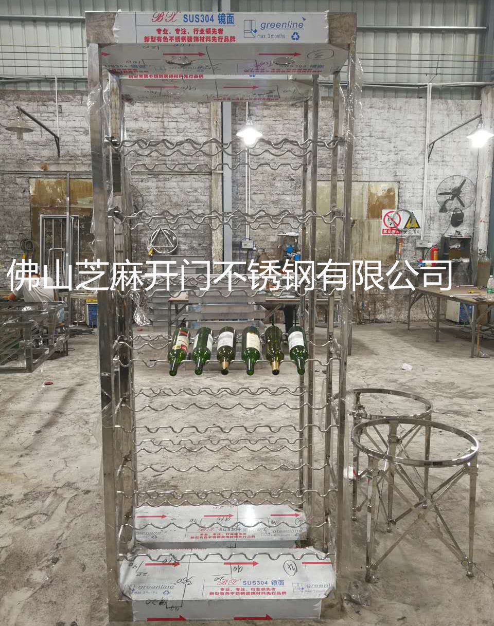 不銹鋼酒架定做_不銹鋼酒架廠家_不銹鋼酒柜供應(yīng)商