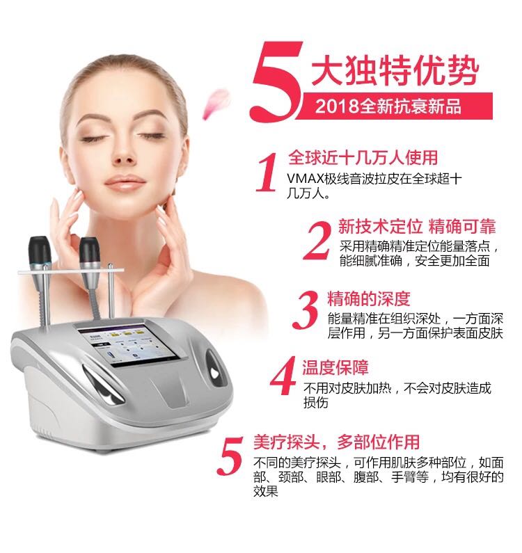 供應(yīng)韓國(guó)面部塑型儀，韓國(guó)面部塑型儀批發(fā)
