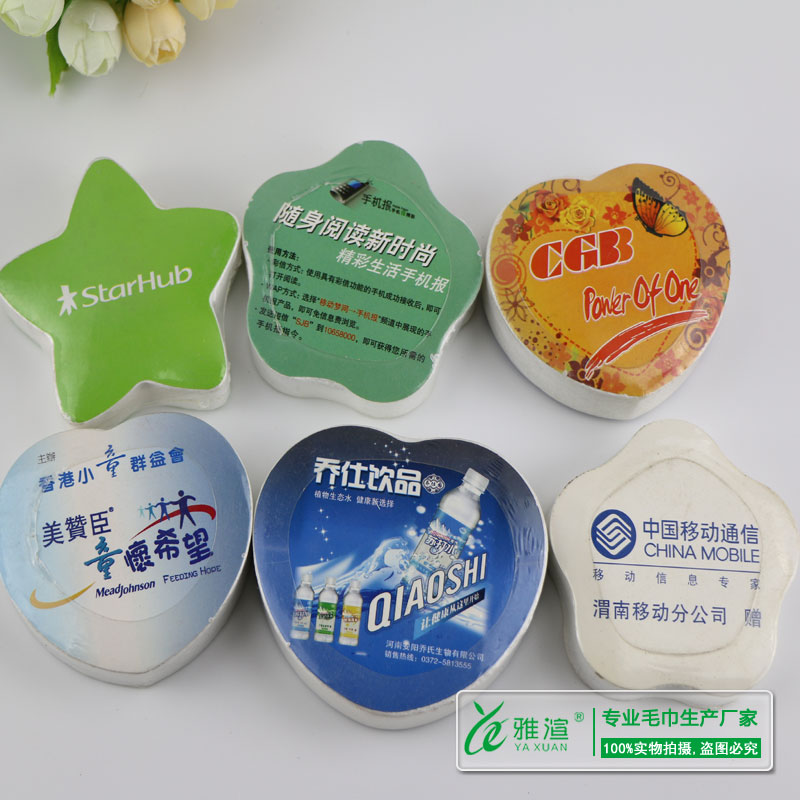 【壓縮毛巾】雅渲廠家定做 純棉廣告贈品壓縮毛巾 神奇毛巾 可定制形狀 純棉壓縮毛巾