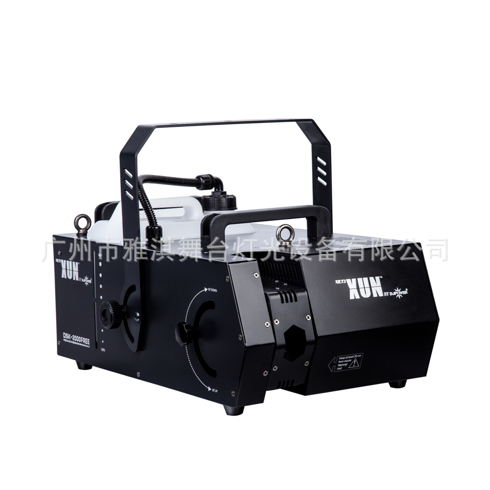 供應(yīng)yakay/雅淇燈光 DSK-2000自由者霧機(jī)|1800W多角度煙霧機(jī)|消防演練|專業(yè)舞臺煙霧機(jī)
