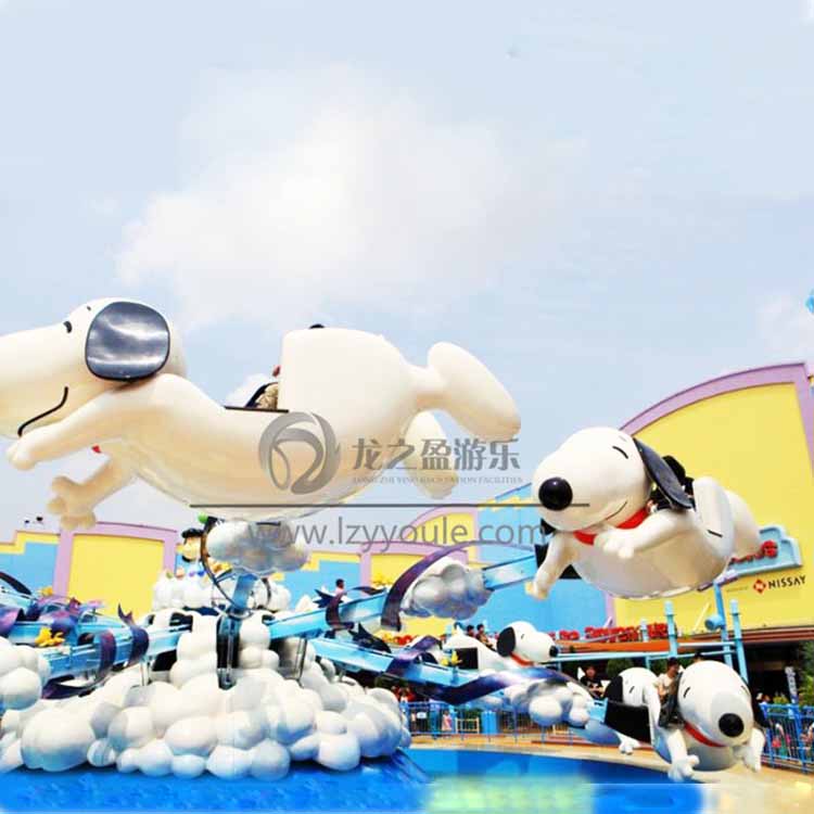 新型兒童游樂設(shè)備 大型公園旋轉(zhuǎn)自控飛機 親自旋轉(zhuǎn)游樂設(shè)備 飛天史努比