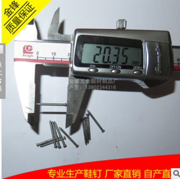 深圳 面包頭釘 廠家直銷(xiāo) 面包頭釘 批發(fā) 面包頭釘 供應(yīng)商 面包頭釘 廠家