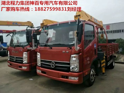 湖北凱馬吊車廠家、價(jià)格、圖片 凱馬吊車批發(fā) 凱馬吊車廠家   凱馬吊車詳情