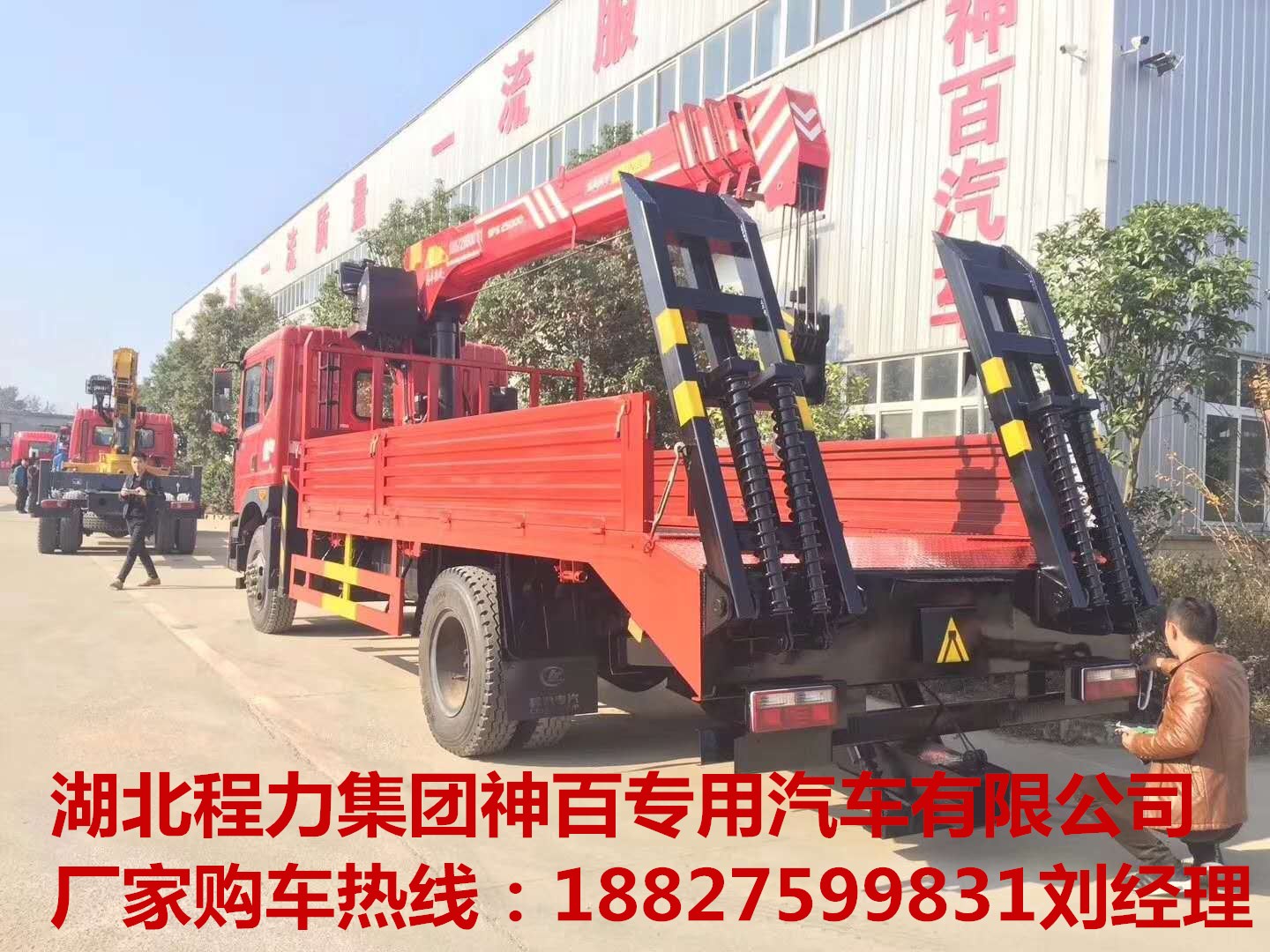 湖北東風(fēng)御虎吊車廠家、價(jià)格、圖片 東風(fēng)御虎吊車批發(fā) 東風(fēng)御虎吊車廠家   東風(fēng)御虎吊車詳情