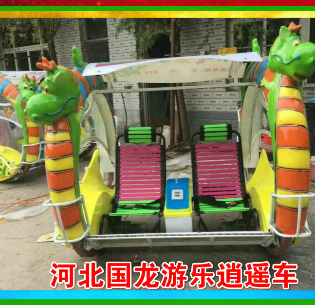 供應(yīng)用于游樂的龍頭逍遙樂吧車 逍遙車 大型平衡樂吧車，兩用秋千魚