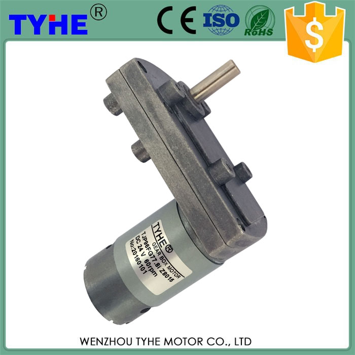 永磁96MM偏心直流齒輪減速電機(jī)