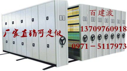 供應(yīng)西寧辦公密集架專業(yè)移動密集柜辦公檔案密集架