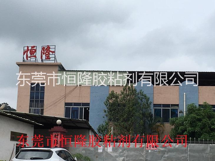 供應(yīng)環(huán)氧樹(shù)脂膠/通用型AB膠水