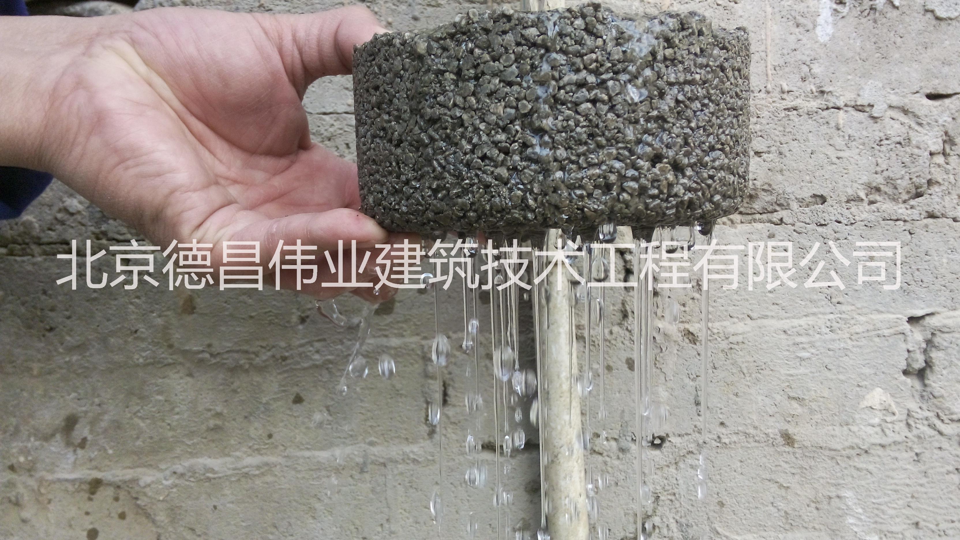 快速滲水地坪材料 透水混凝土膠粘劑