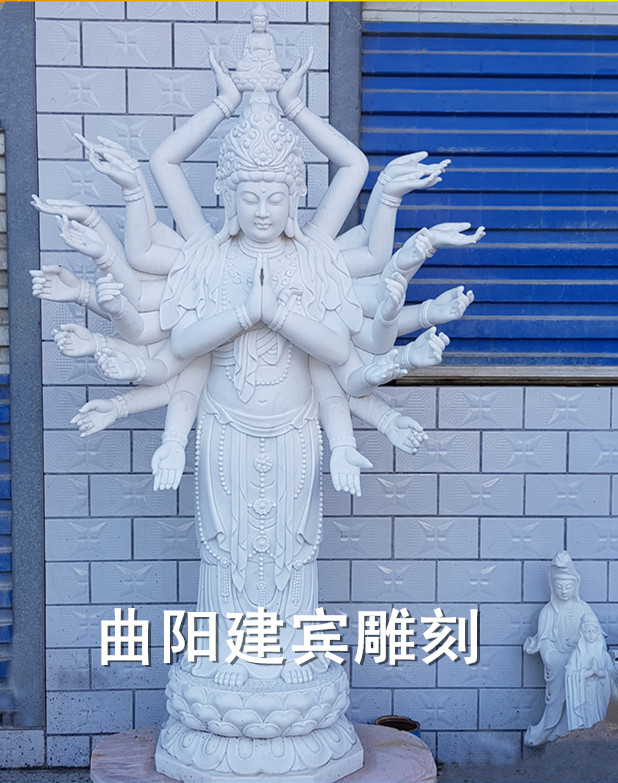 廠家供應(yīng)漢白玉千手觀音雕像石雕觀音像
