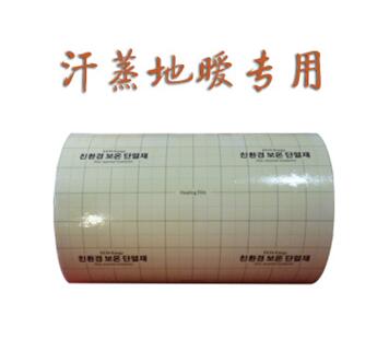 韓國(guó)進(jìn)口地暖反射膜特厚5mm高密度保溫 韓國(guó)進(jìn)口地暖反射膜防潮膜 韓國(guó)進(jìn)口地暖反射膜防潮膜汗蒸房反