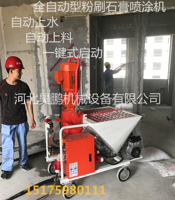 石膏砂漿噴涂機(jī) 多功能砂漿泵 快速砂漿噴涂機(jī) 水泥砂漿噴涂機(jī)