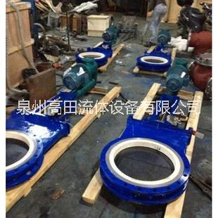 PZ273電液動刀型閘閥 PZ273電液動刀型閘閥 刀型閘閥廠家-泉州高田流體設(shè)備有限公司