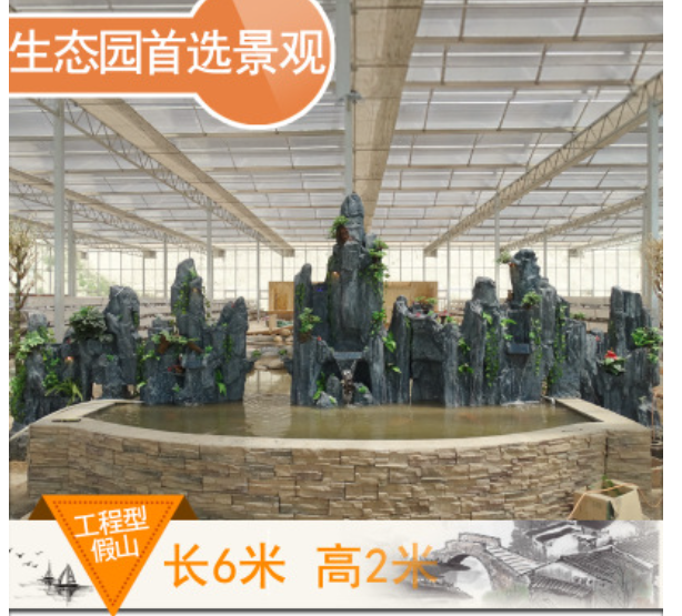 江蘇 魚池流水噴泉瀑布廠家直銷 魚池流水噴泉瀑布批發(fā) 魚池流水噴泉瀑布供應(yīng)商 魚池流水噴泉瀑布廠家