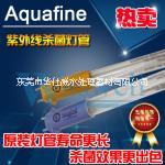 【美國Aquafine】華南總代理 紫外線*燈降解TOC 高臭氧18063