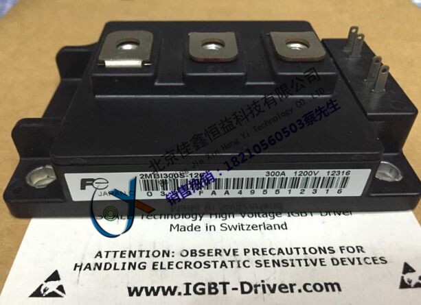 供應(yīng)富士IGBT模塊 2MBI300L-120