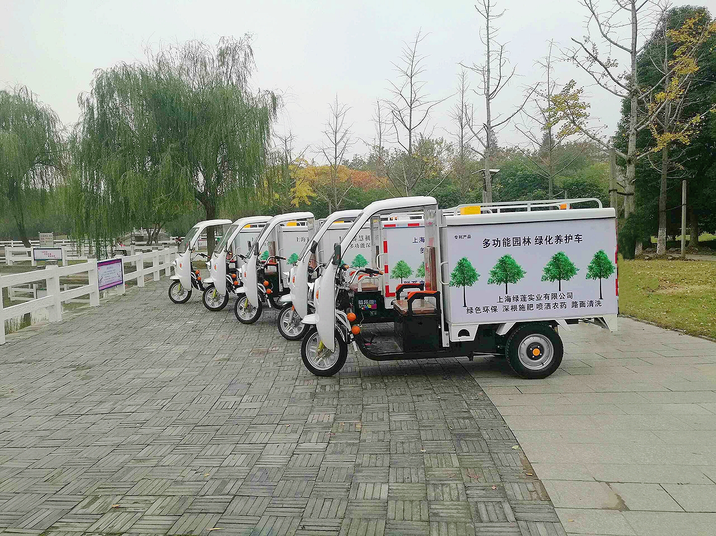 上海綠蓬深根施肥機(jī)LP-300