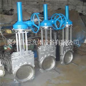 PZ573Y傘齒輪刀型閘閥 傘齒輪刀型閘閥廠家批發(fā) 單夾式刀型閘閥-泉州高田流體設(shè)備有限公司