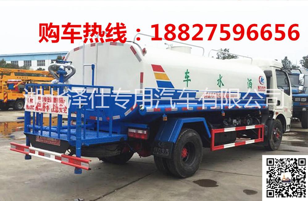 專業(yè)生產(chǎn)銷售各類灑水車環(huán)衛(wèi)車噴灑